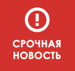 Внимание! 26 марта ООО "ГУК" проводит "ДЕНЬ ОТКРЫТЫХ ДВЕРЕЙ"!