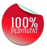 Подведены итоги выполнения плана работ в 2018г.