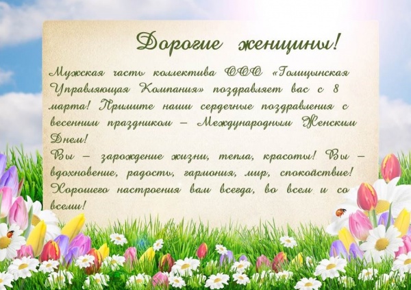 Открытка Открытка