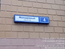 Молодежный 4_11 Молодежный 4_11