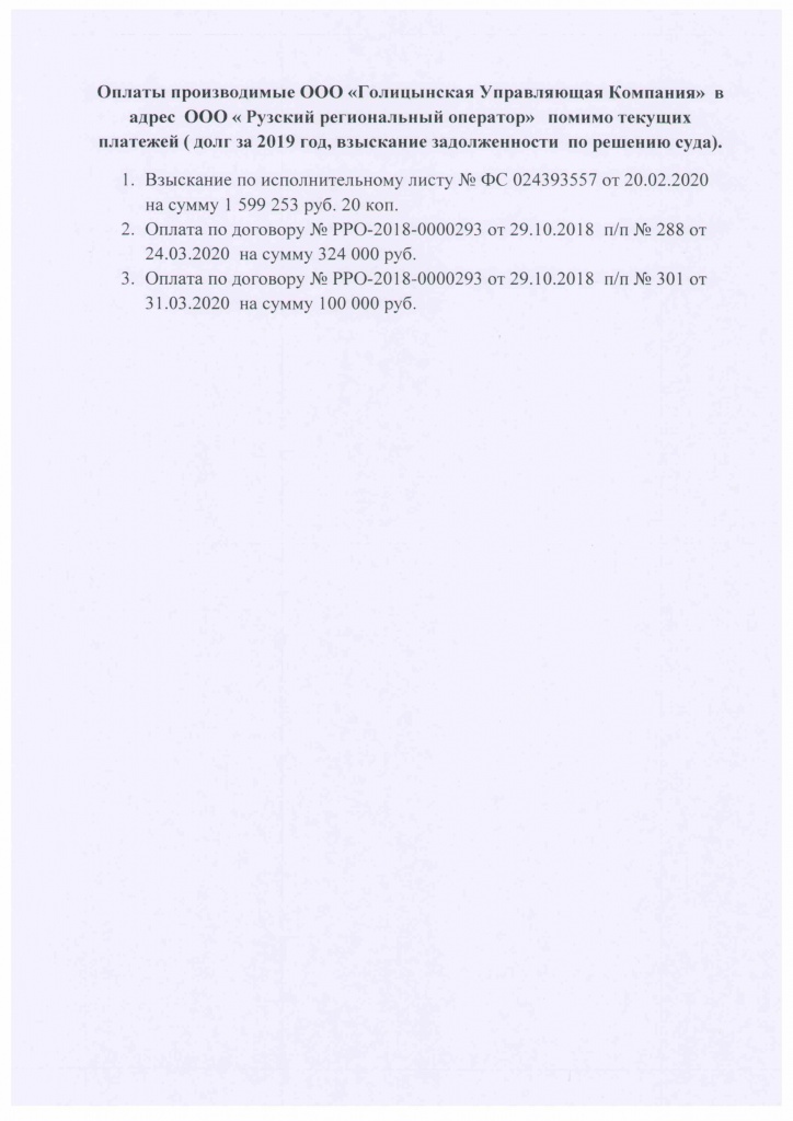 Scan20200522140849_003.jpg