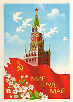 Дорогие жители!