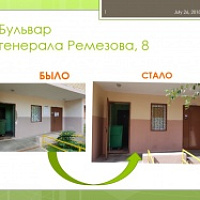Заканчивается запланированный на этот год текущий ремонт МКД (фото)