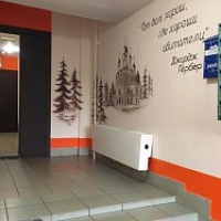 Жительница Голицыно оформила подъезд дома 52/10 по ул. Советская и заняла 1-е место на конкурсе
