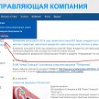 Вниманию жильцов! В 2019 году правительством МО будет внедряться система раздельного сбора мусора. Каждому жителю предстоит научиться разделять свои отходы или платить в разы больше.